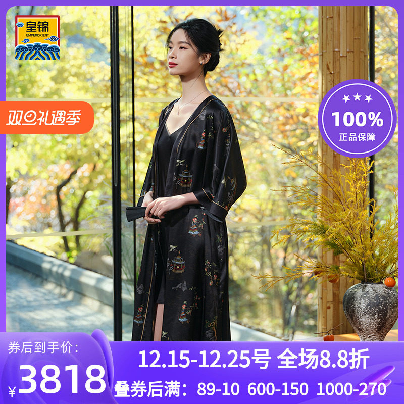 爱慕皇锦真丝女士开襟中长款睡袍-海屋添筹HJ21525