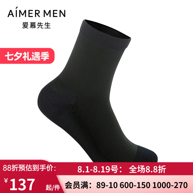 含桑蚕丝拼接绅士中筒袜
