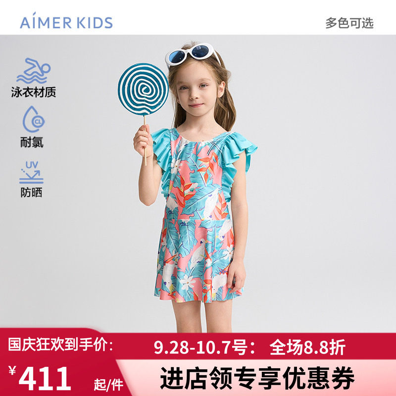 爱慕儿童花花鹦鹉女孩夏季耐氯防晒短袖五分裤/飞袖短裙连体泳衣