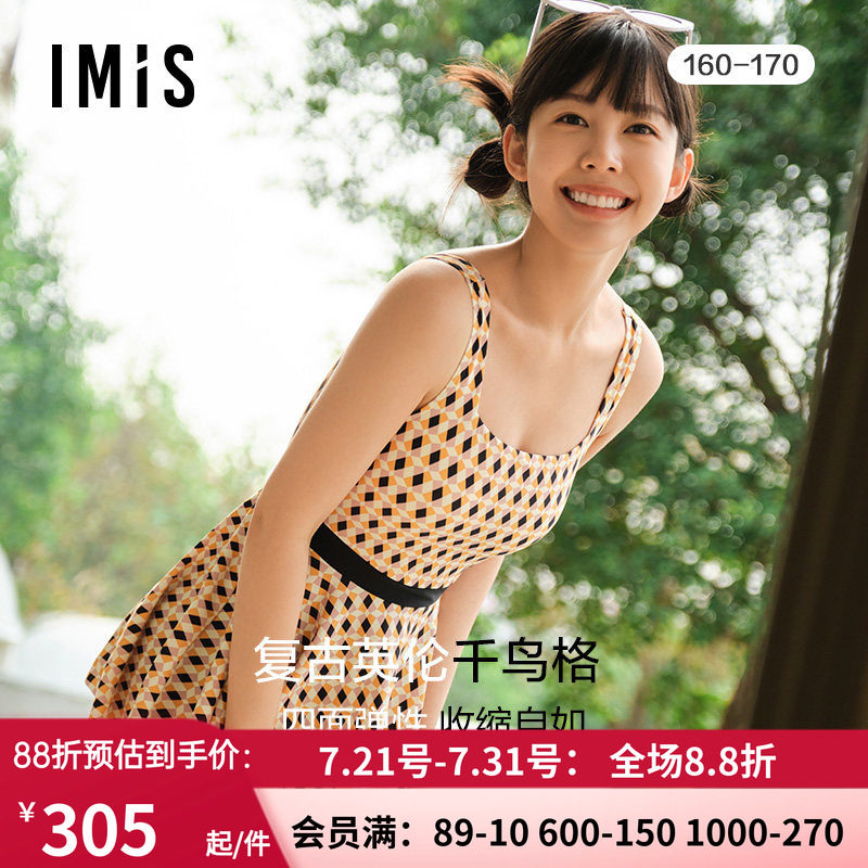 爱美丽IMIS商场新品23秋冬千鸟纹游泳温泉裙式连体泳衣IM68BLL2