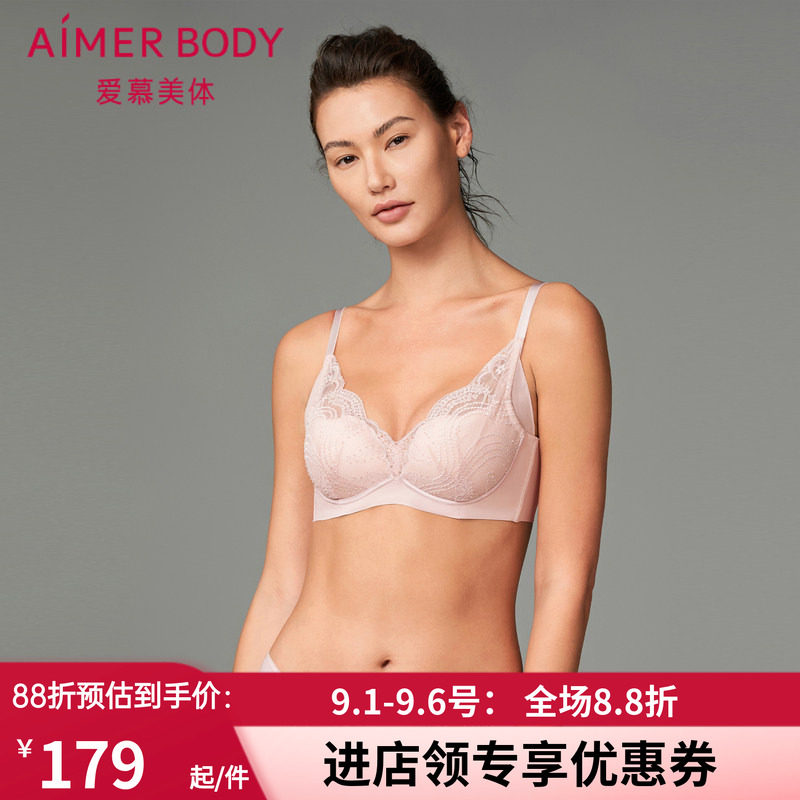 小胸聚拢3/4软托水袋模杯文胸罩