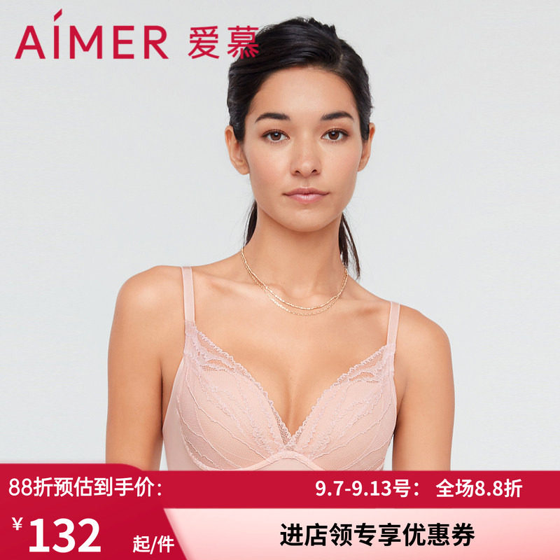 爱慕旋律3/4水袋文胸小胸