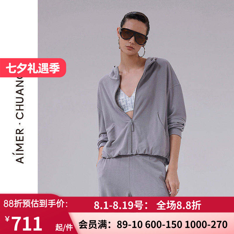 女舒绒双面布连帽拉链上衣