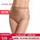 爱慕美体26春夏光影内裤 AD330661 女棉质里裆高腰平角塑裤