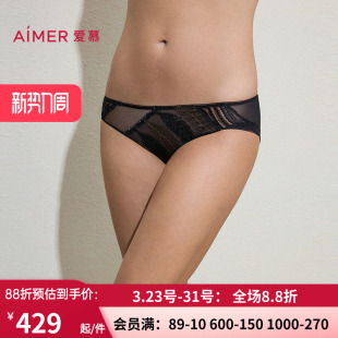 爱慕闲庭内裤 AM23C551 女棉质里裆性感蕾丝轻薄中腰平角裤