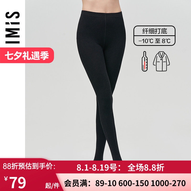中厚爱美丽显瘦中厚黑色丝袜