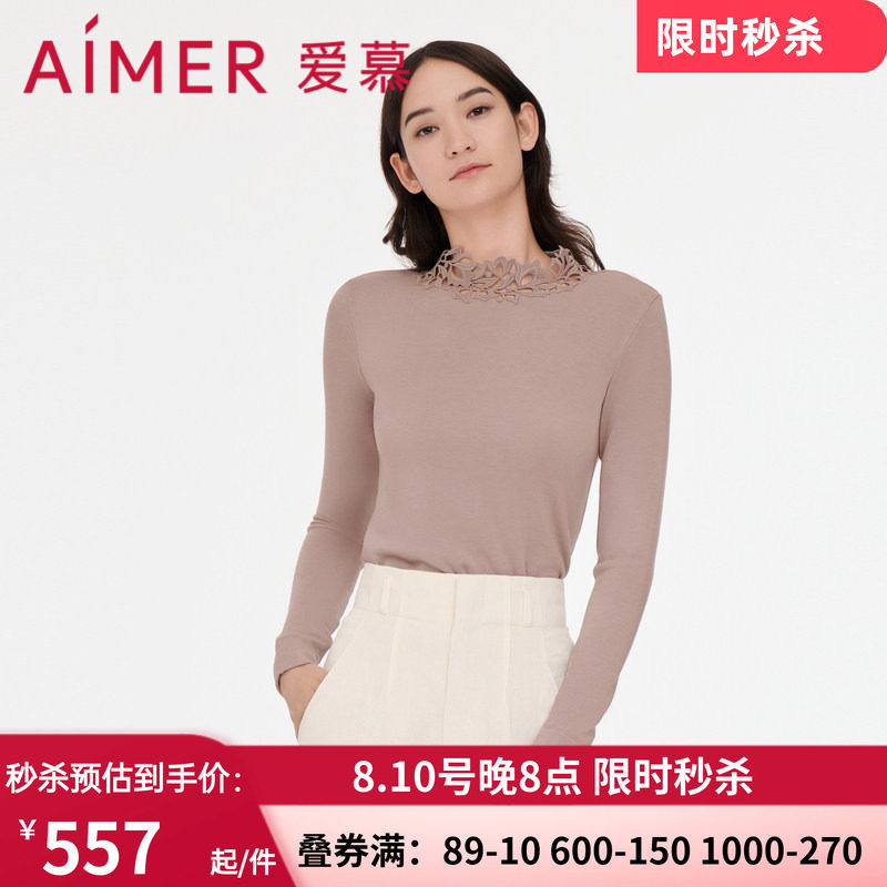 爱慕女士小高领中厚保暧上衣