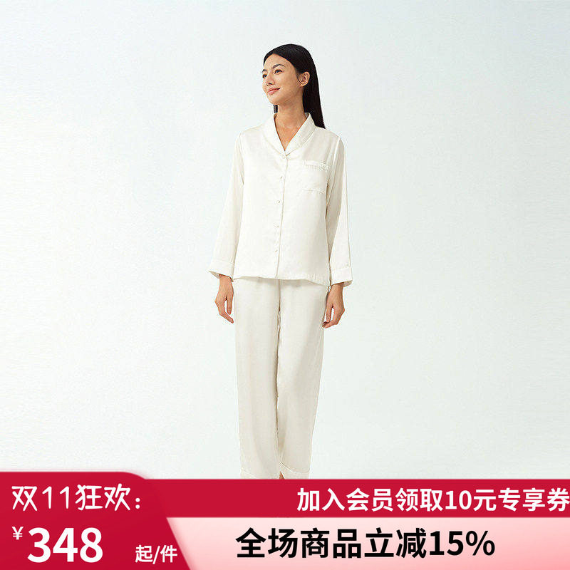 爱美丽2025年春小情歌月光丝翻领开衫长袖长裤家居服睡衣套装女