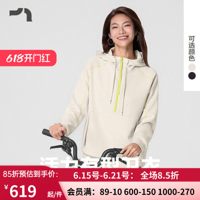 AIMERMOVE爱慕运动26年早春休闲套头个性连帽卫衣外套MOTP0056