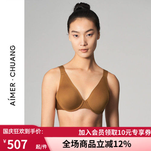 薄杯大罩杯大胸显小文胸
