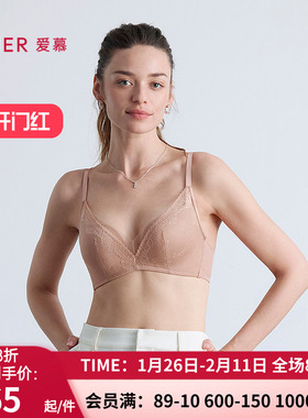爱慕花笺内衣女无钢圈中厚模杯隐孔小胸聚拢文胸罩25秋冬AM17C142