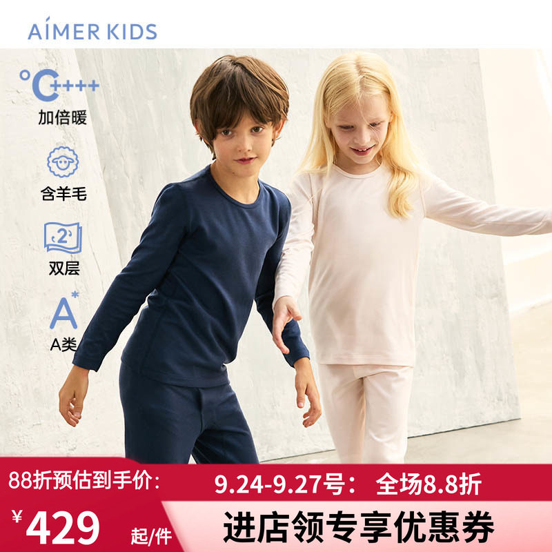 暖尚羊毛双层加倍暖圆领保暧衣裤