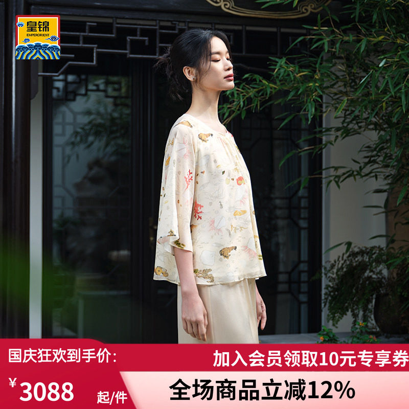 爱慕皇锦含真丝睡衣女春夏雪纺七分袖中式套头分身-海错图HJ21531