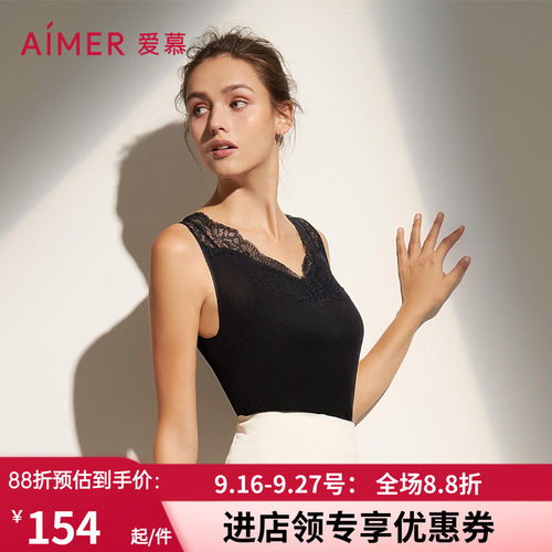 爱慕保暖内衣女棉绵100%真丝