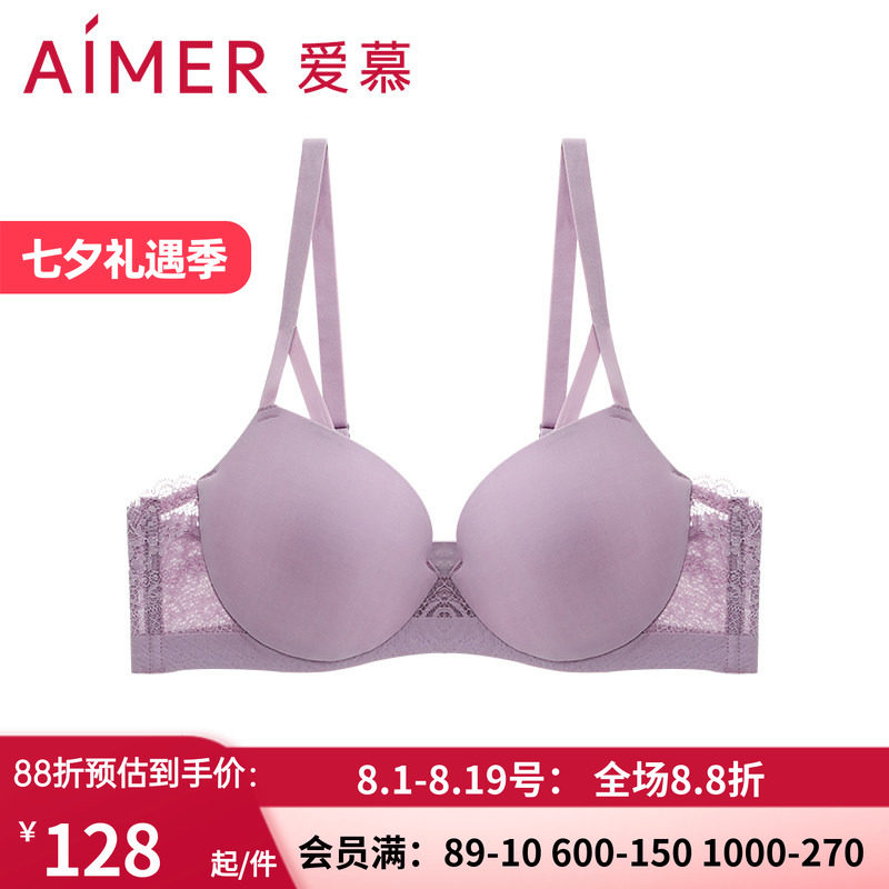 爱慕薄杯光面文胸罩2021春夏新品