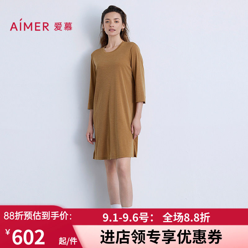 圆领七分袖中长家居睡裙