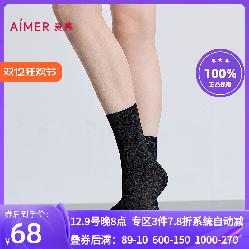 女士秋冬含羊毛亮丝中筒袜子