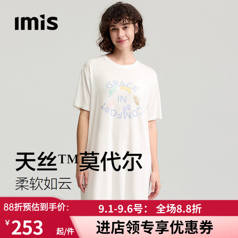 爱美丽舞蹈猫咪印花天丝莫代尔圆领中长款睡裙慵懒宽松短袖家居服
