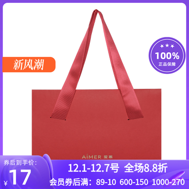 不要单拍 爱慕专用礼品袋 红色手提袋 （全店满500送）AM906211