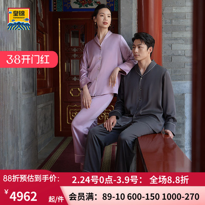 爱慕皇锦砂洗男士睡衣秋冬桑蚕丝中厚分身家居服套装-22mmHJ22052