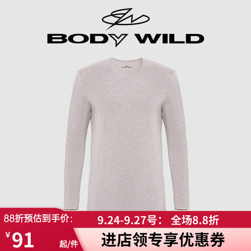 BODY WILD宝迪威德 暖贝舒绒双层V领长袖 ZBN72RH3