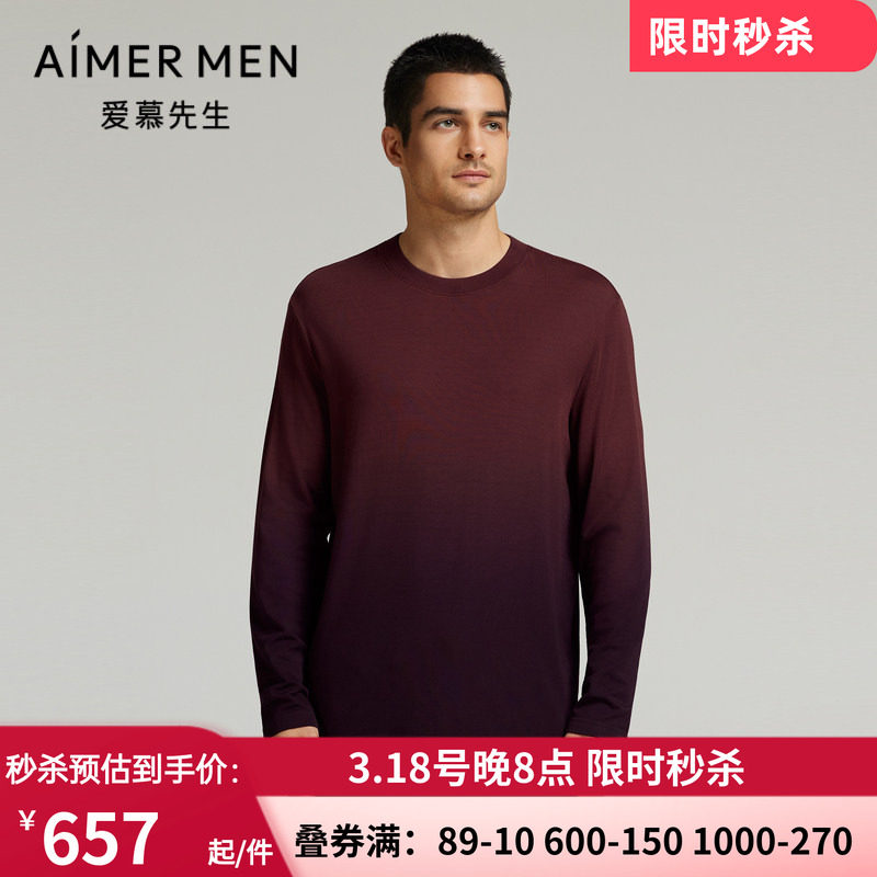 爱慕先生官方正品 男士秋冬红色绵羊毛中厚保暧打底衫 NS81L722