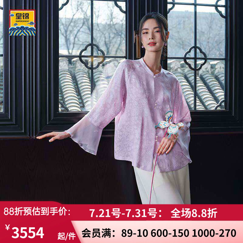 爱慕皇锦女士真丝中提花罗开襟圆领长袖上衣-浣溪沙HJ51050