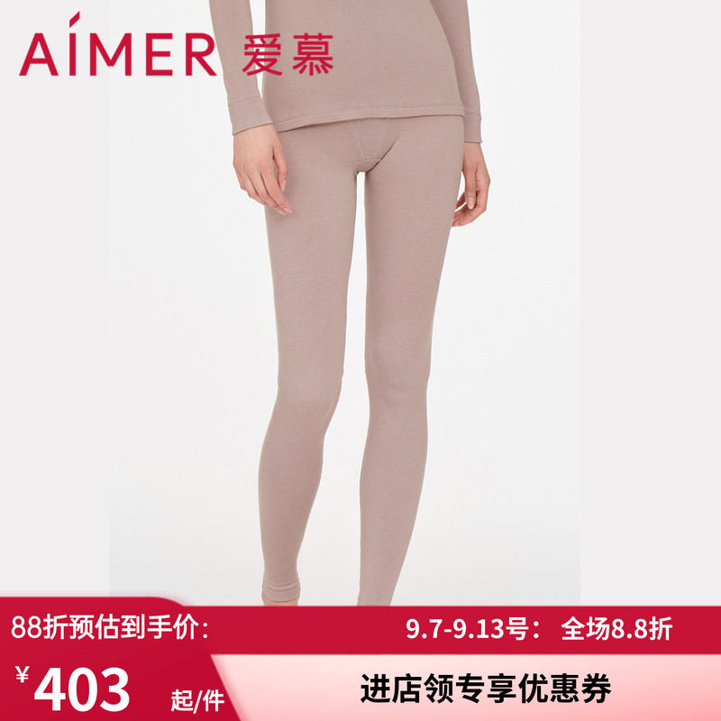 爱慕女保暧裤红色秋裤