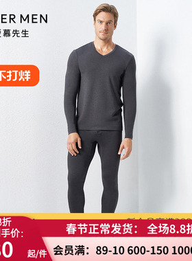 爱慕先生秋冬保暖内衣 男双层加厚羊毛暧衣裤 NS73C942/NS72C942