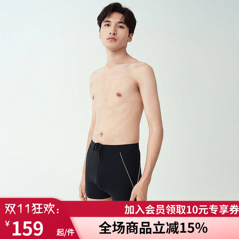 爱美丽2025年春动感字母男式中腰防晒速干凉感平角泳裤男IM62BXF1