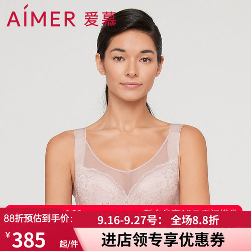 爱慕内衣女大胸显小全罩杯洞洞透气文胸收副乳AM127111