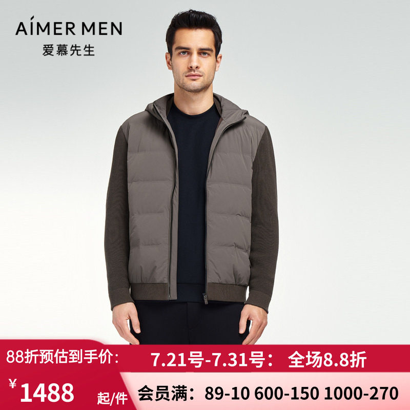 男士秋冬连帽开衫夹层羽绒服