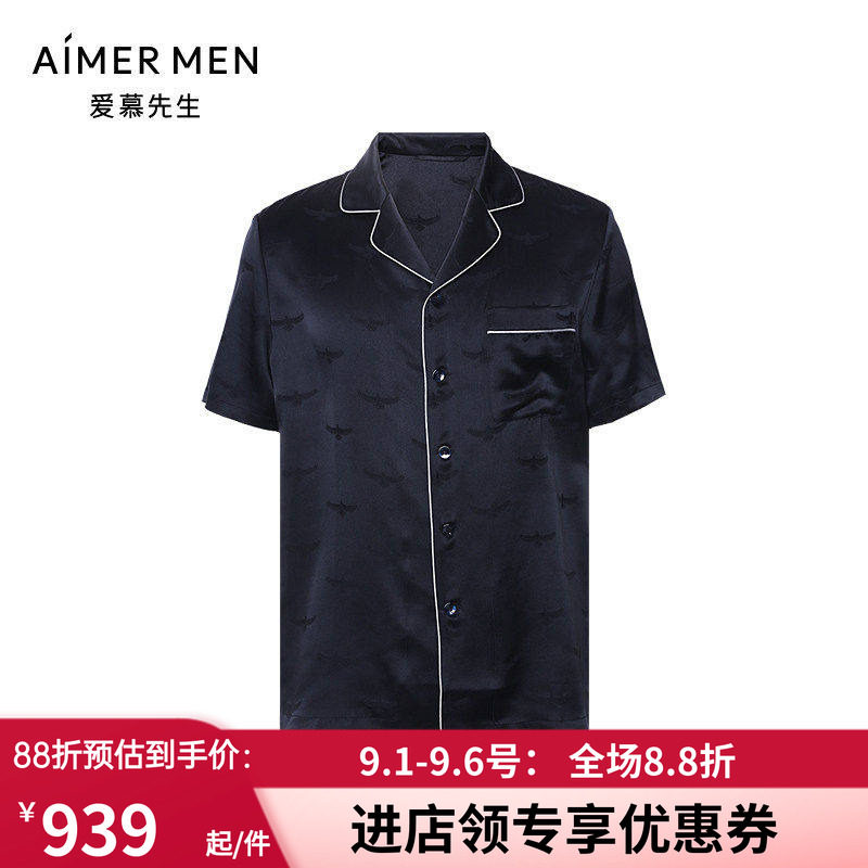 开衫短袖上衣男士春夏睡衣