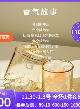 纽格芙猫咪午后晶石香薰NG60116