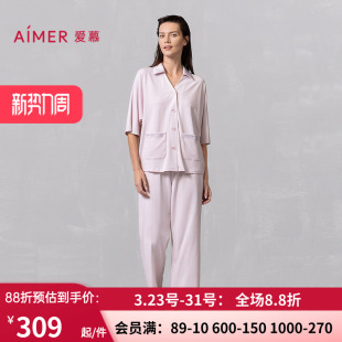 家居套装 八分裤 AM469242 开衫 爱慕2025春夏逸家睡衣女舒适棉质短袖