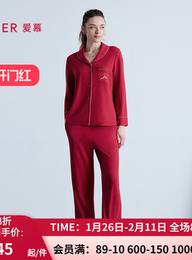 爱慕25秋冬日照金山开运睡衣女红桑蚕丝长袖分身家居套装AM46B641