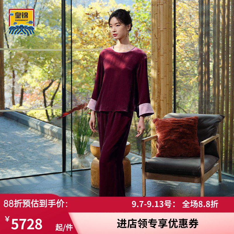 桑蚕丝睡衣秋冬高端家居套装