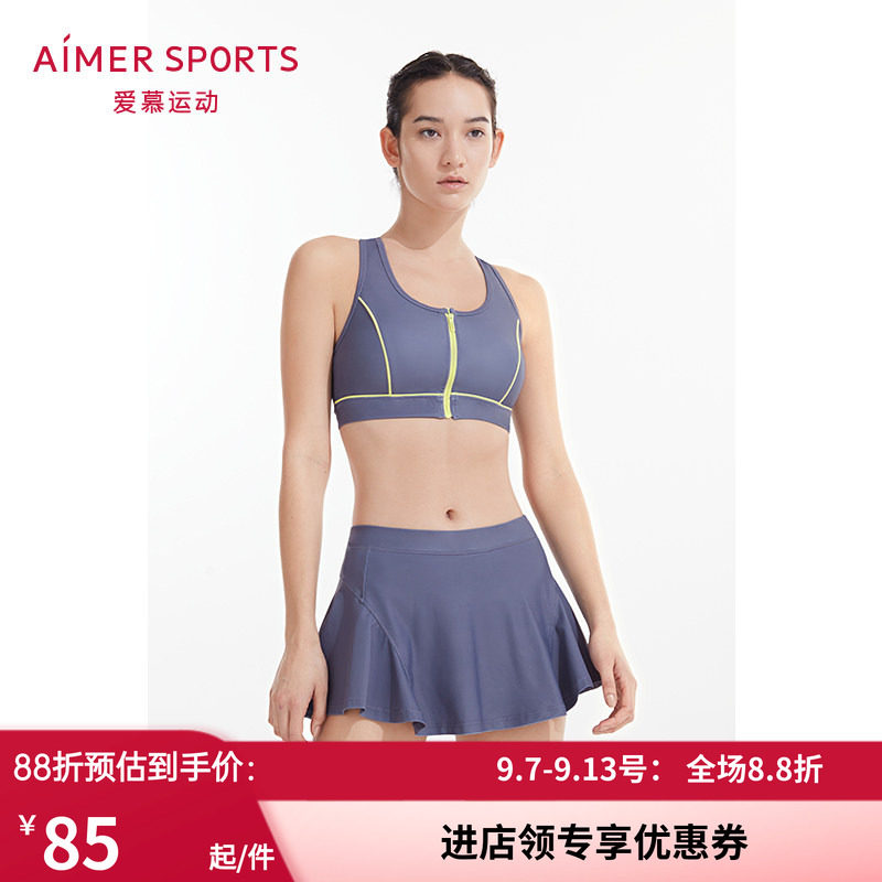 女泳装爱慕运动分体裙式