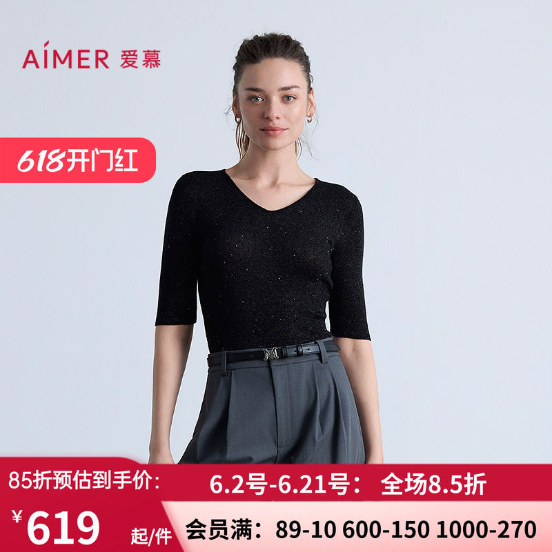 水溶羊毛V领五分袖打底上衣