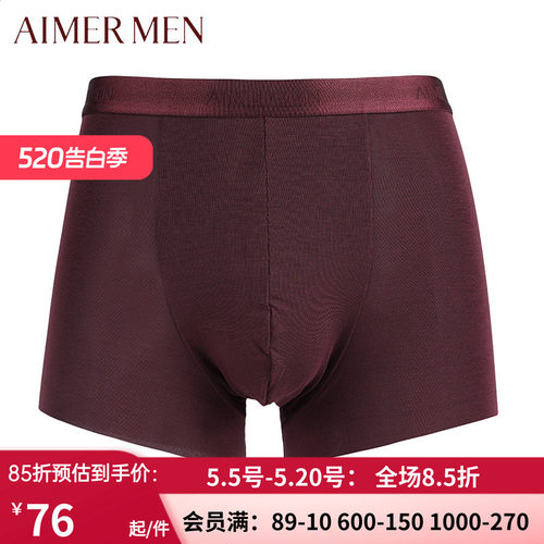 莫代尔男士酒红色中腰平角内裤