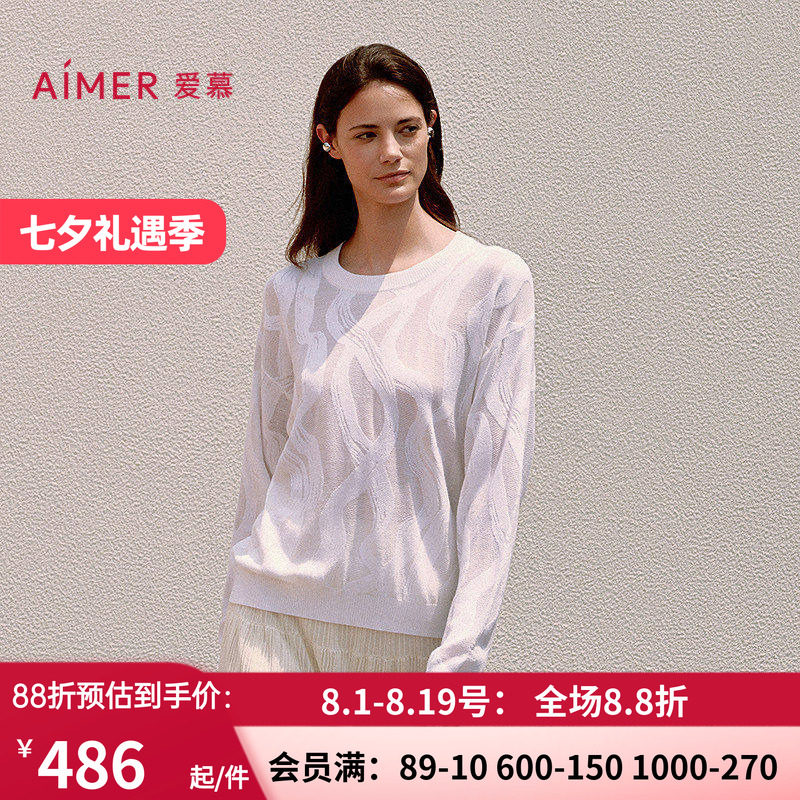 女士提花U领长袖打底白上衣