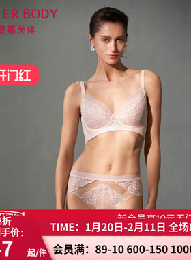 爱慕美体春之舞曲内裤女棉质底裆蕾丝中腰平角内裤AD230441