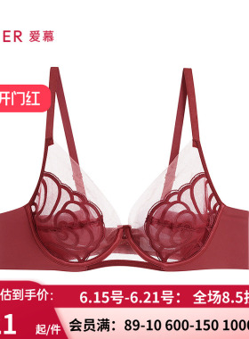 爱慕瑰丽红色内衣 女3/4性感轻薄红品大胸显小大罩杯文胸AM13C371