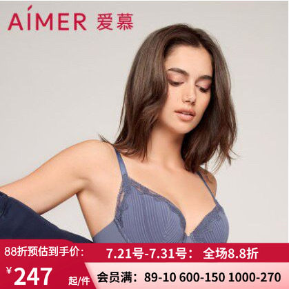 爱慕裸感无纺布调整型大罩杯