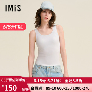 爱美丽棉花糖空气暖磨毛圆领带杯背心IM71BUK1