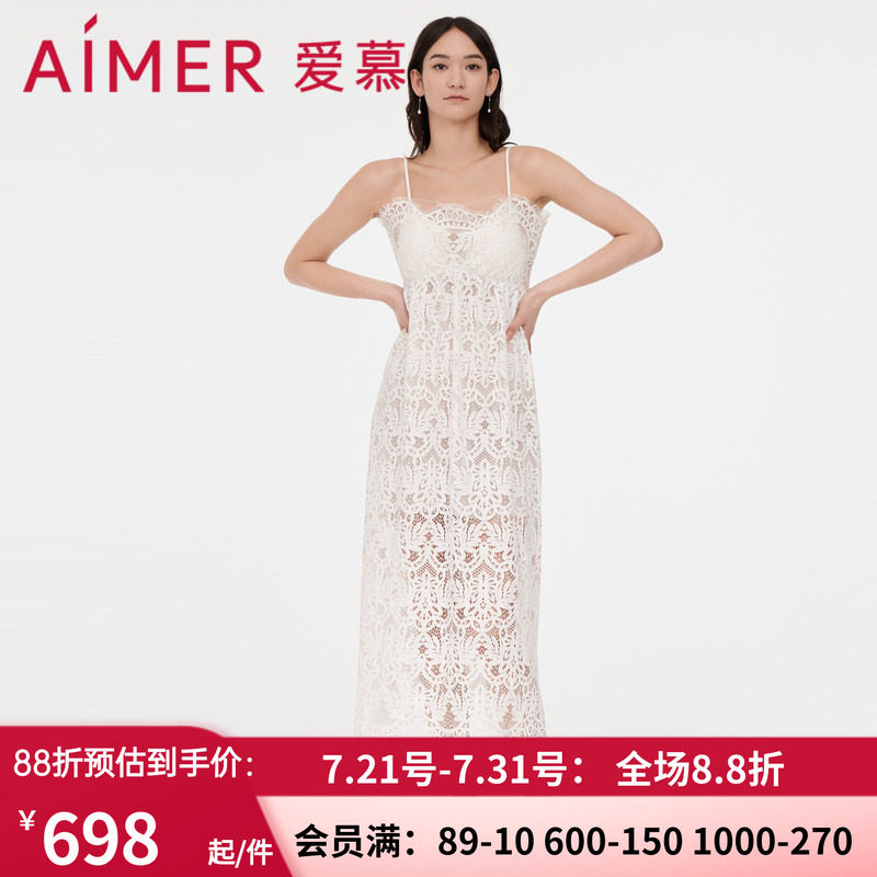 爱慕泳衣女士春夏纯色柔软微弹性感蕾丝沙滩吊带长裙AM608051