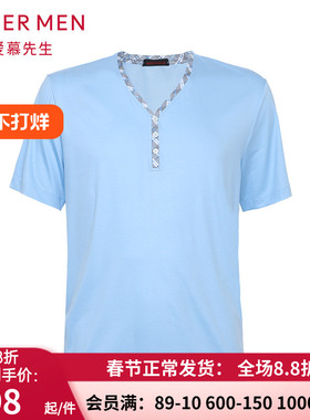 爱慕先生专柜正品 男纵享丝滑木莫代家居Y领套头短袖T恤NS41D773