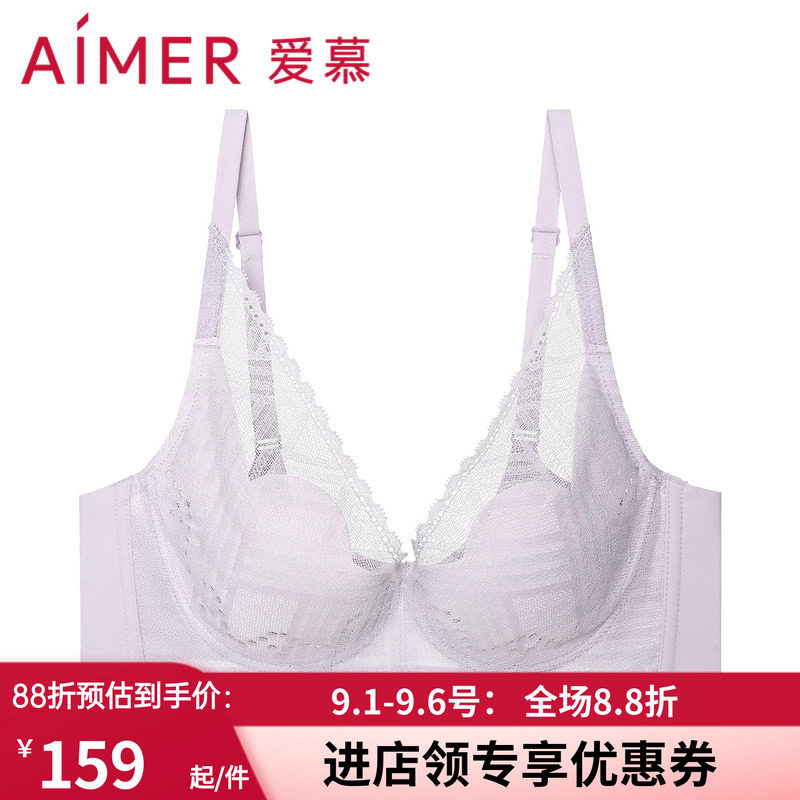 李沁同款爱慕大罩杯花瓣文胸