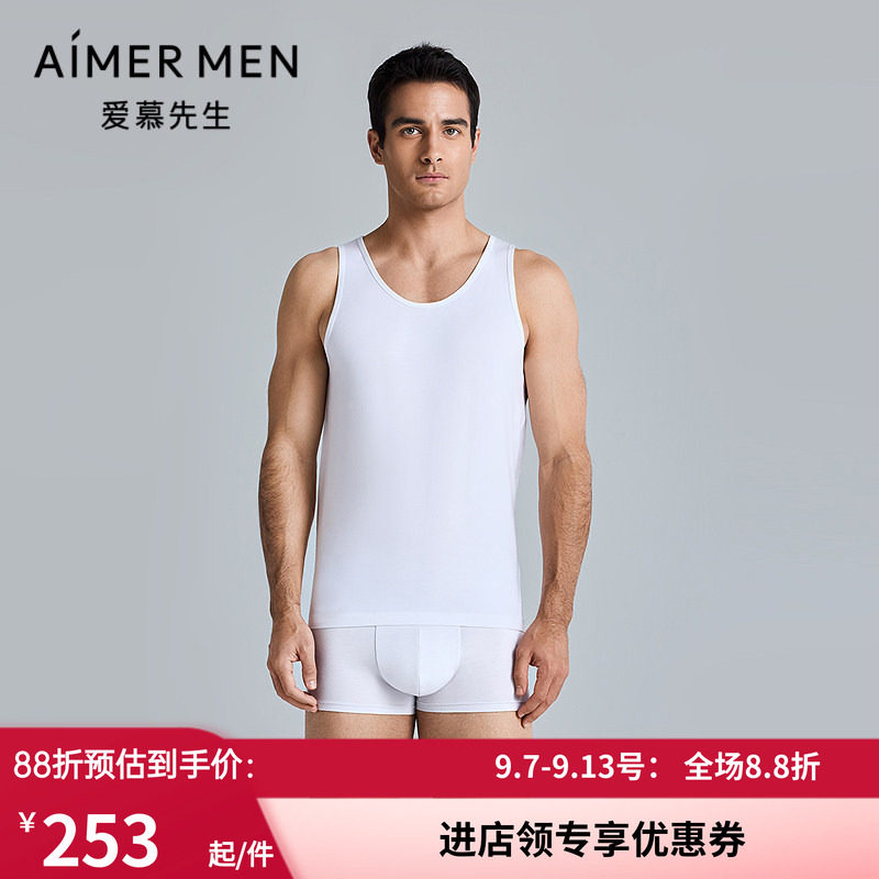 男士棉质打底跨栏背心