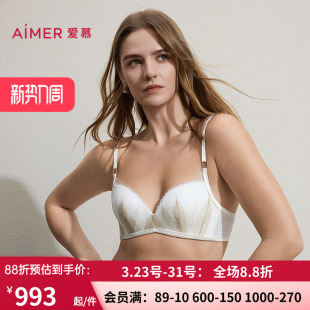 爱慕闲庭内衣女3 4无钢圈加厚模杯小胸聚拢文胸AM17C551